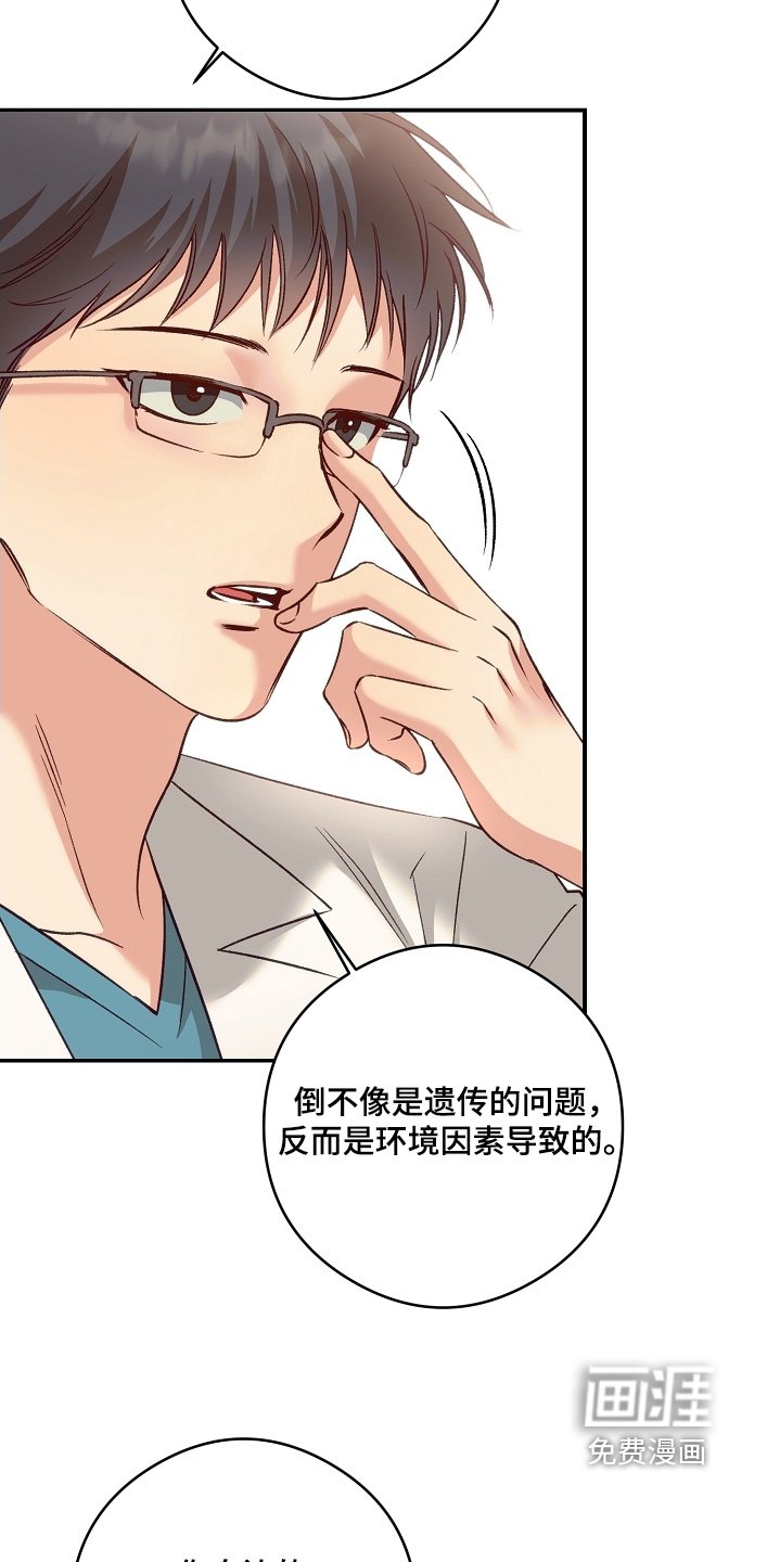 第59章：医院