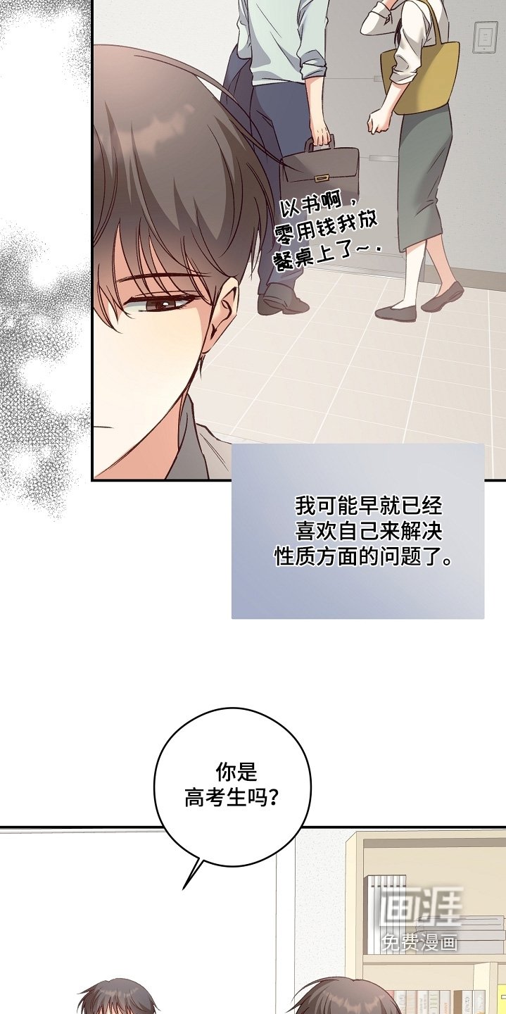 第59章：医院