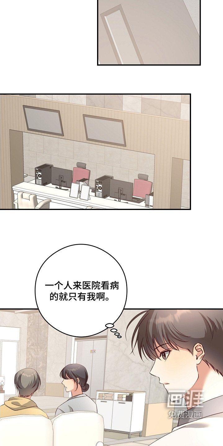 第59章：医院
