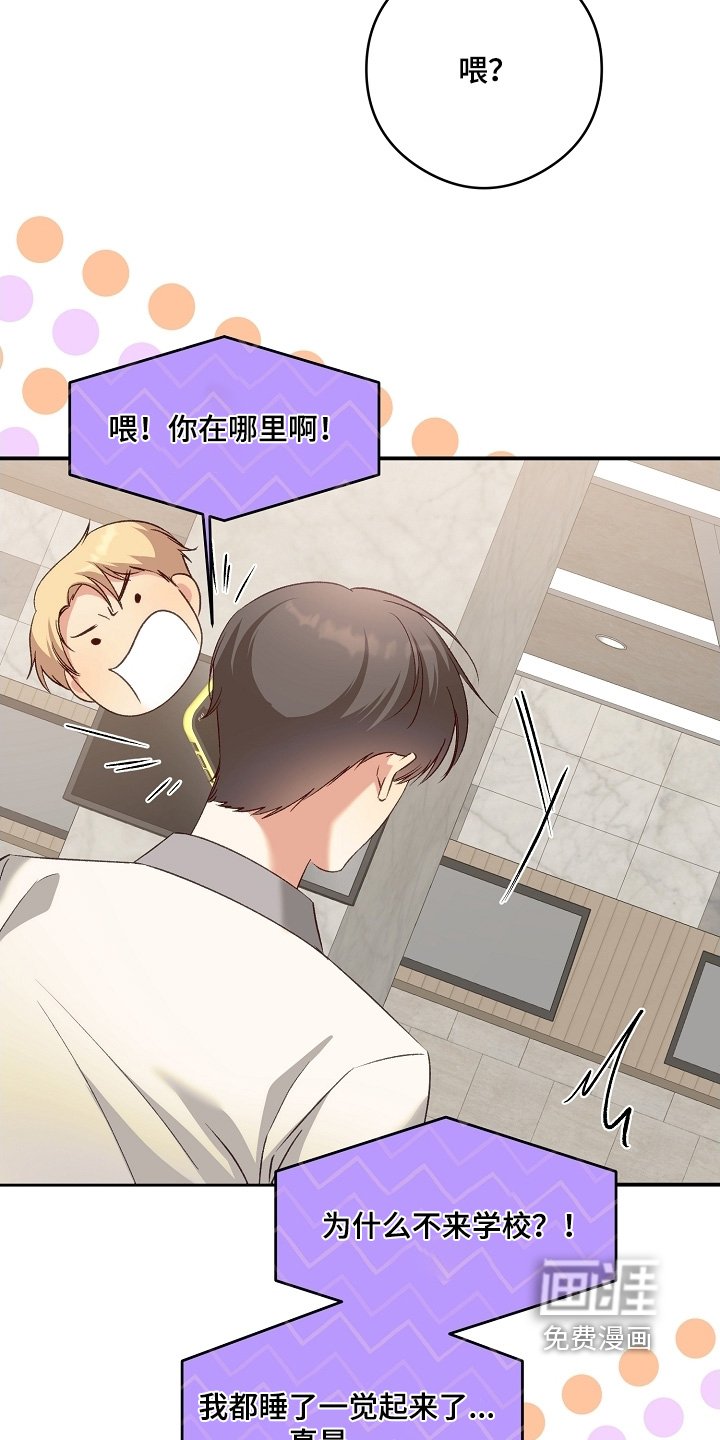 第59章：医院