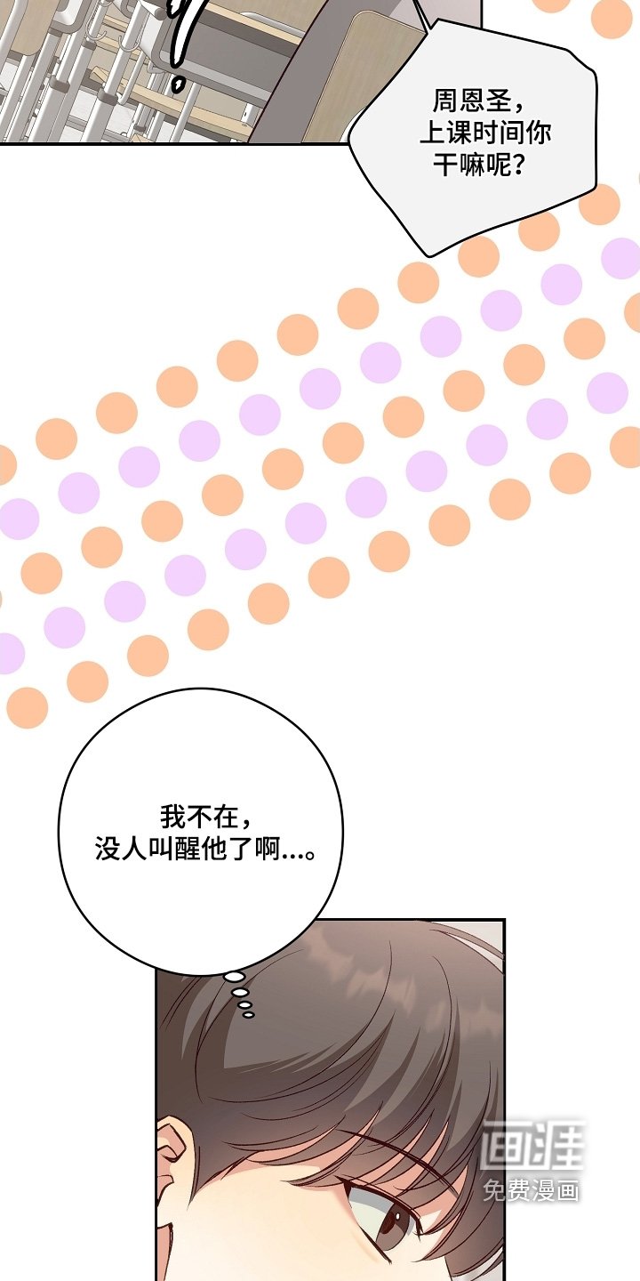 第59章：医院