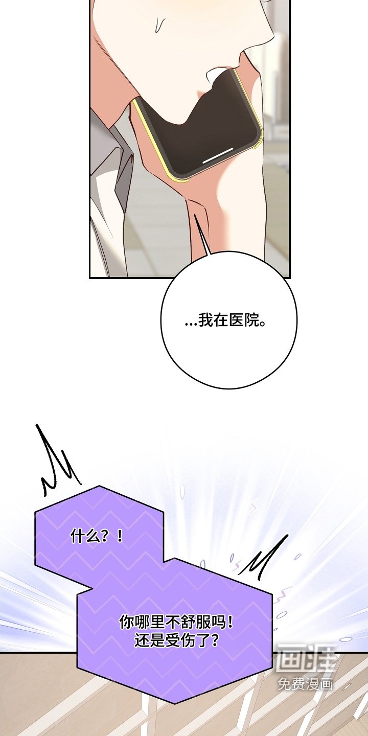 第59章：医院