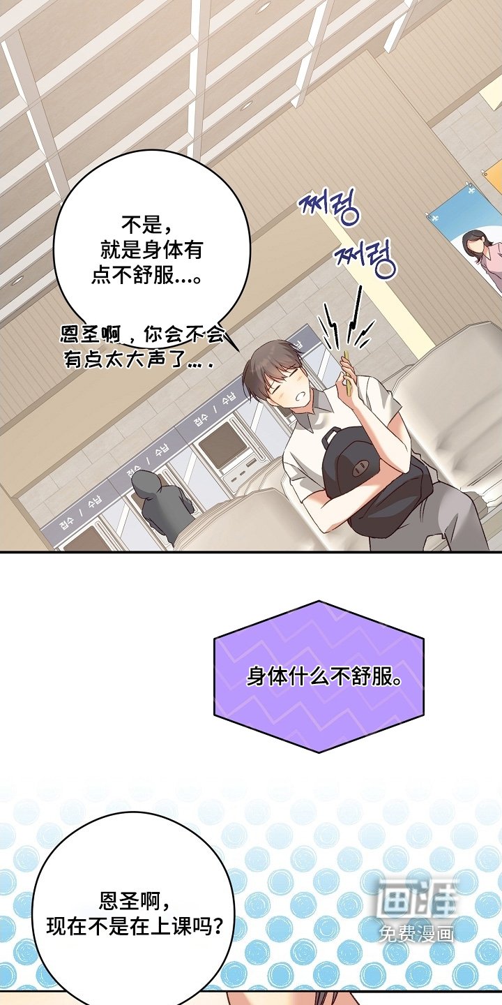 第59章：医院