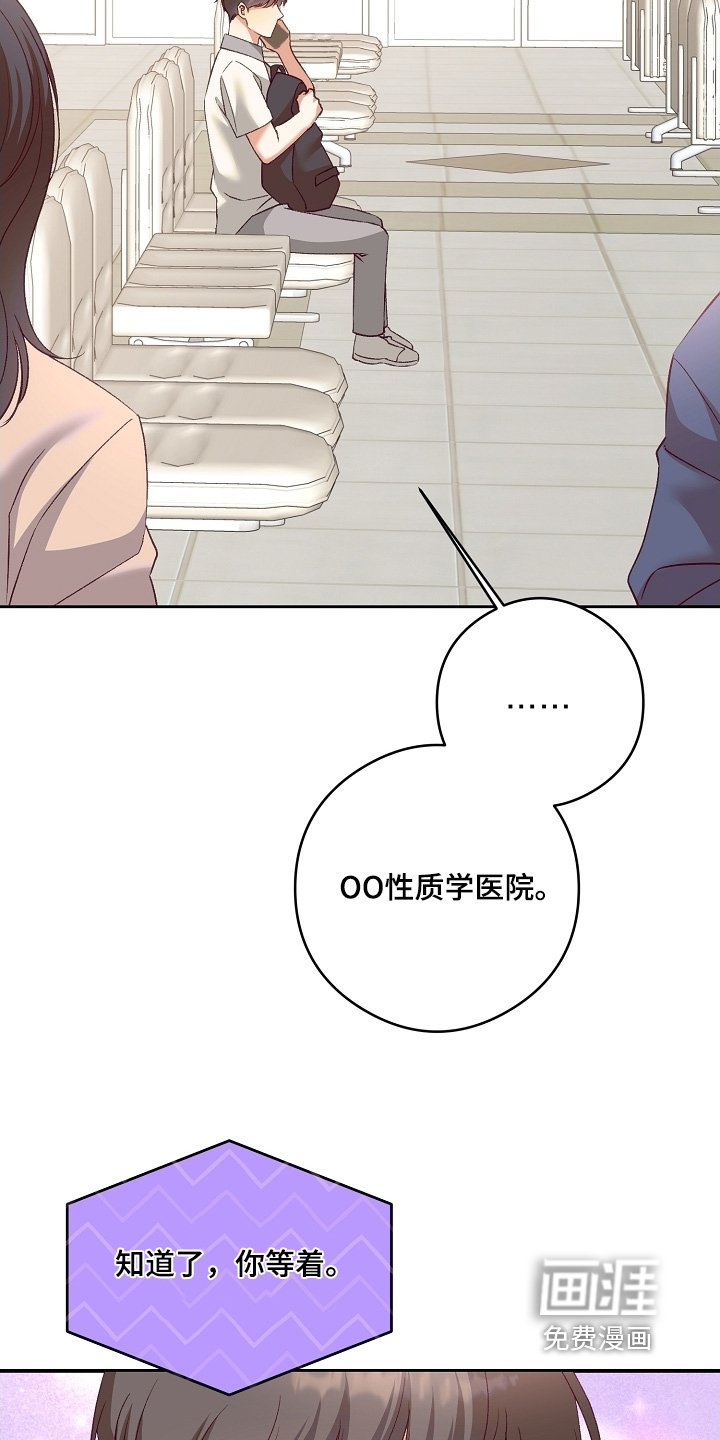 第59章：医院