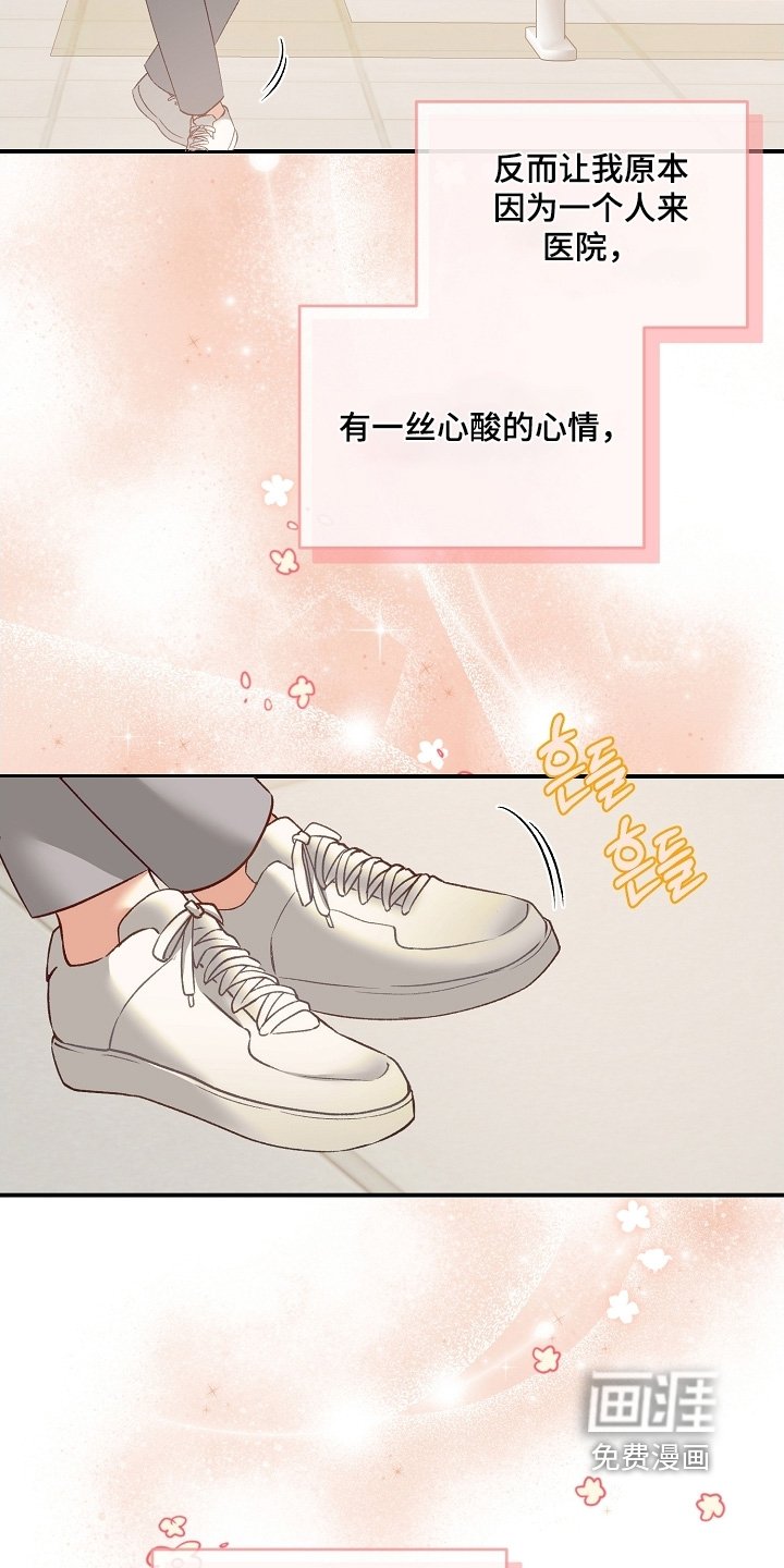 第59章：医院