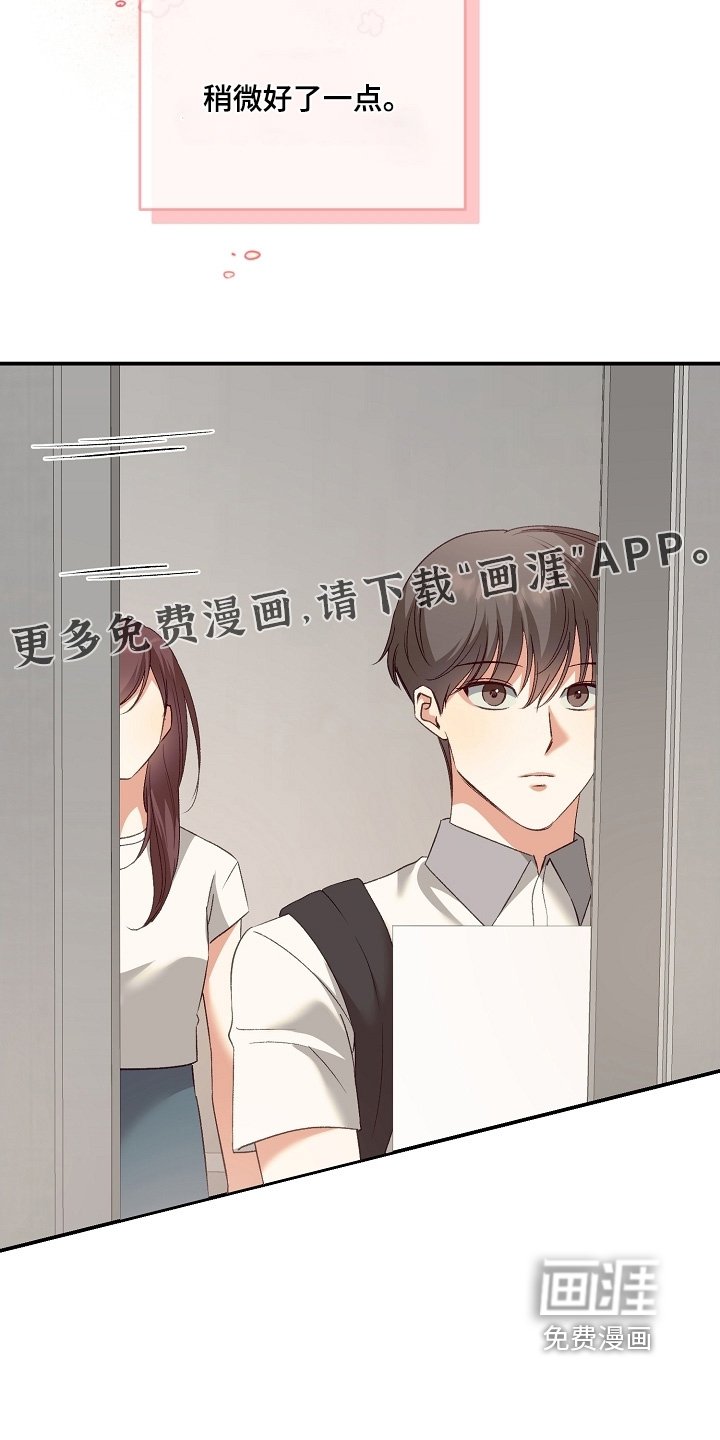 第59章：医院