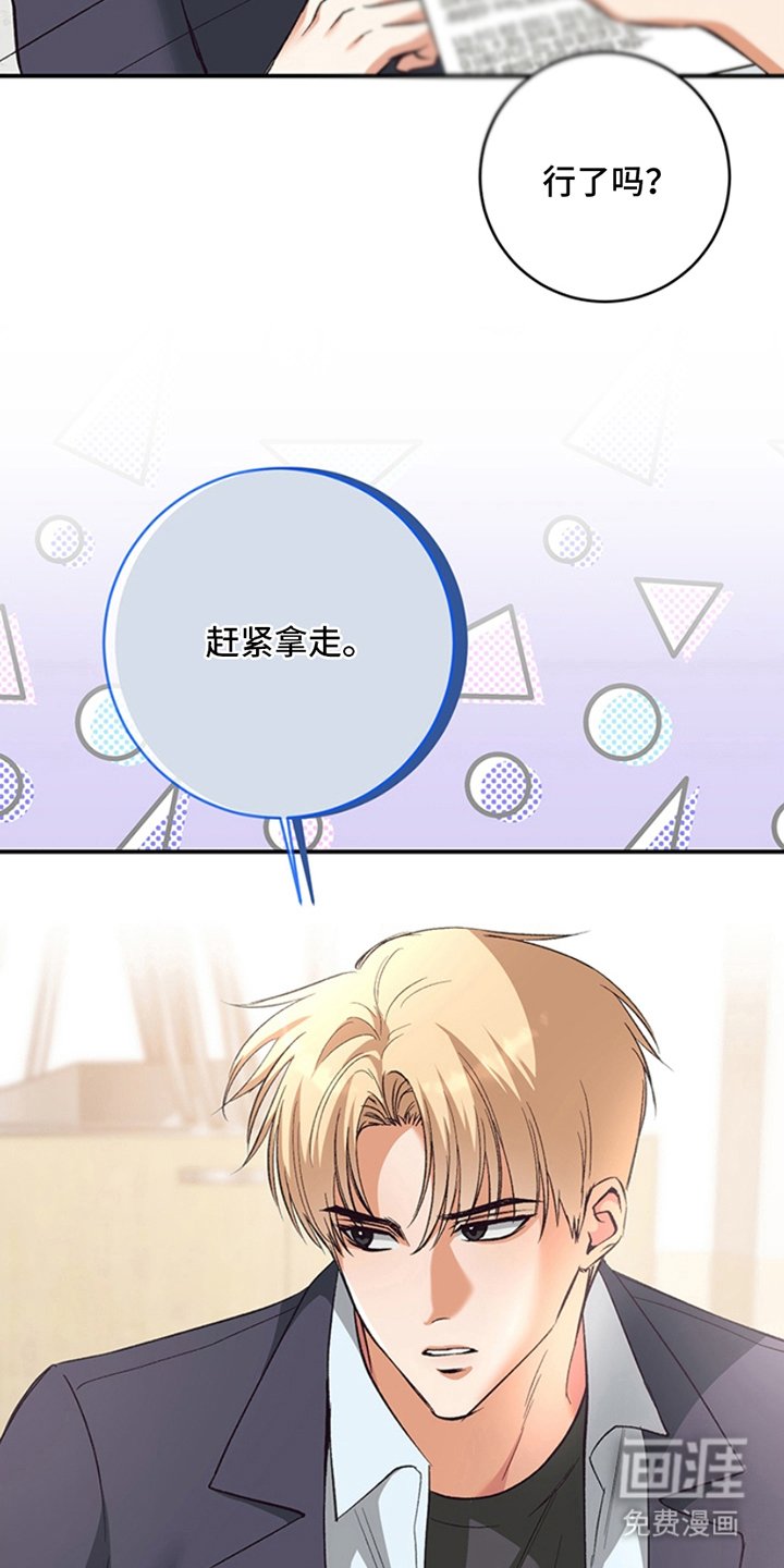 第6章：话题