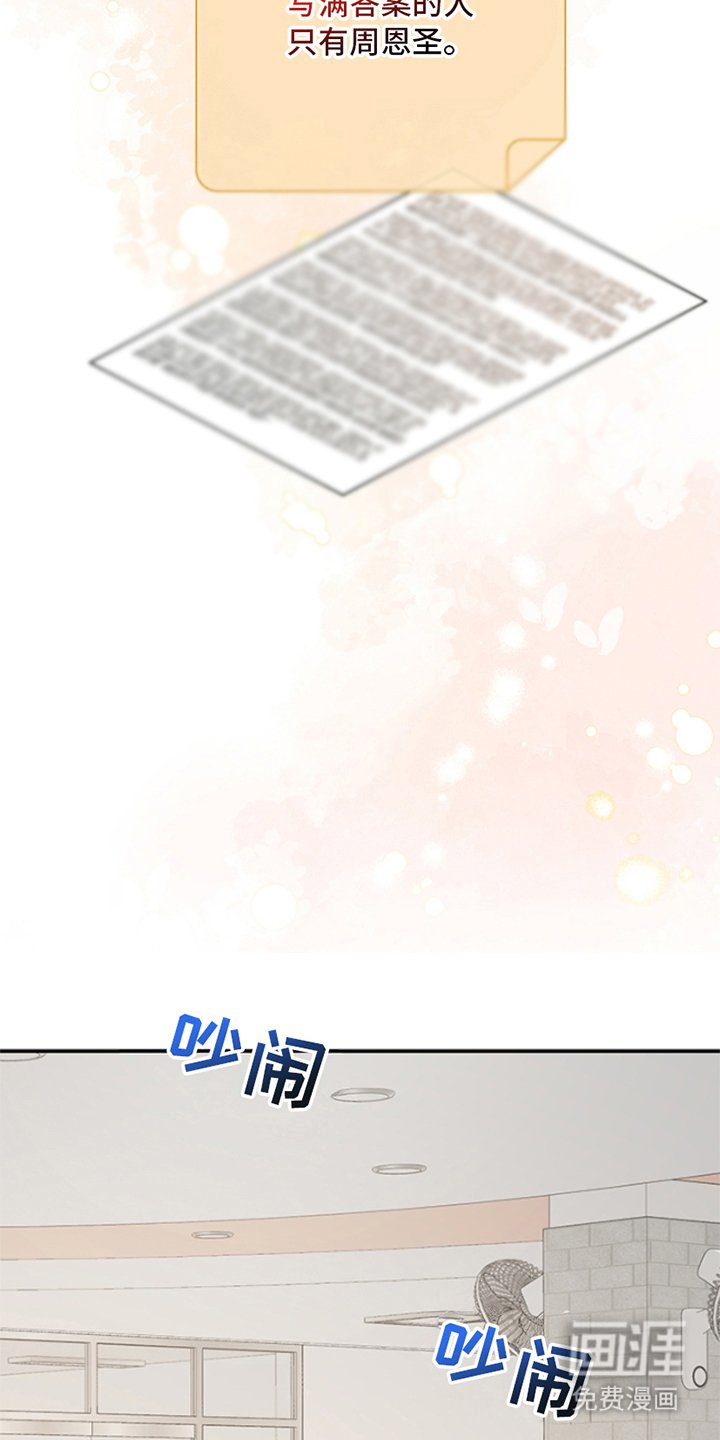 第6章：话题