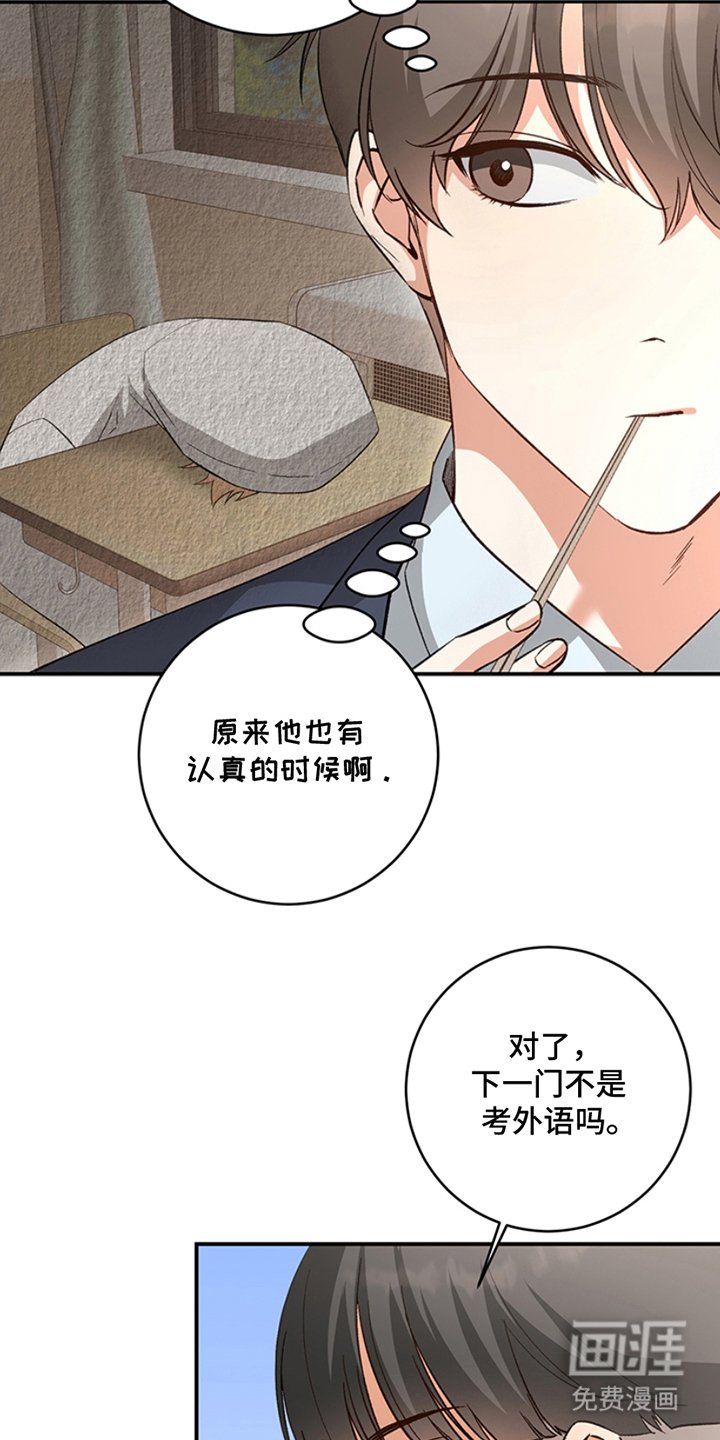 第6章：话题