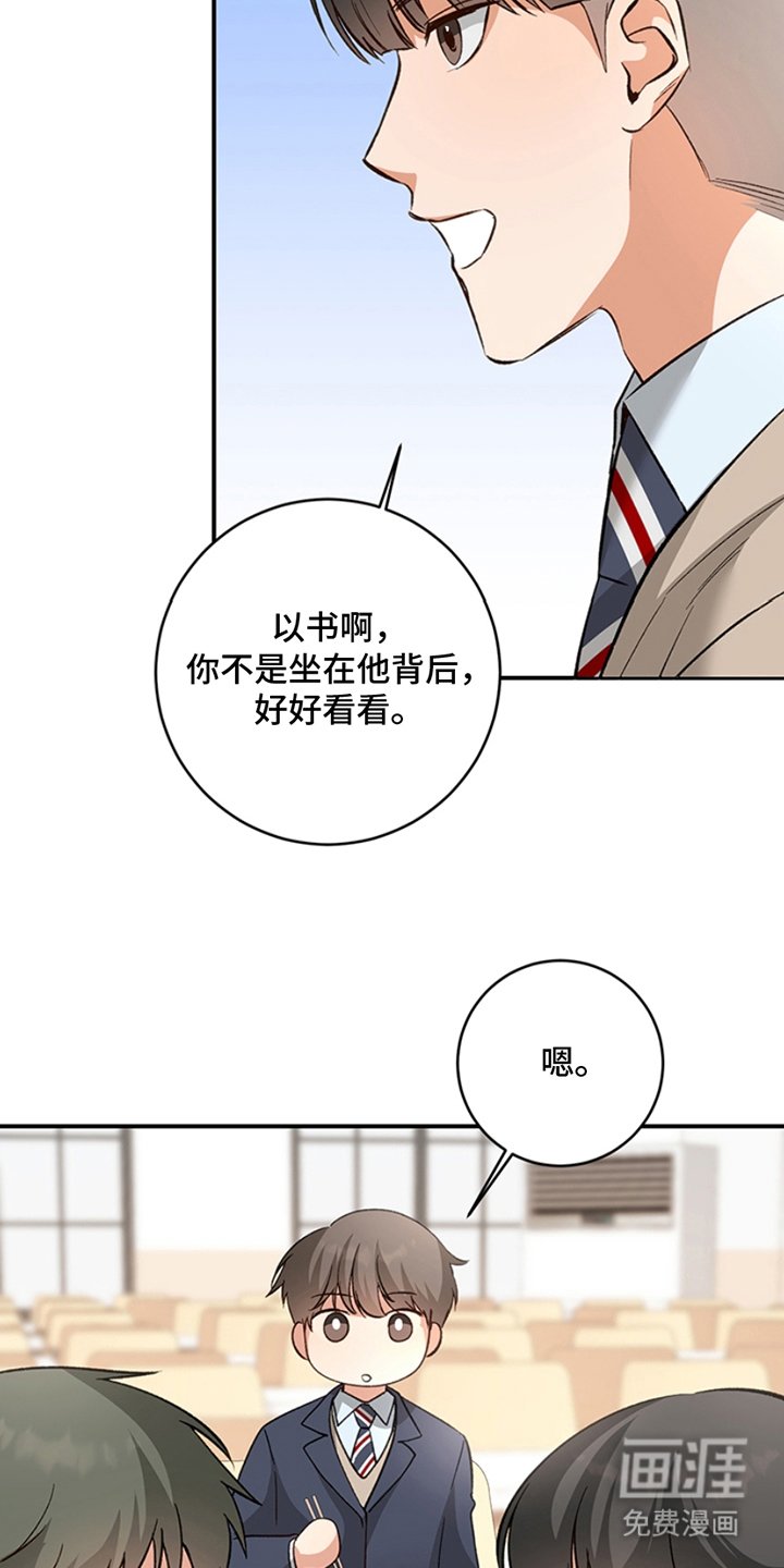 第6章：话题