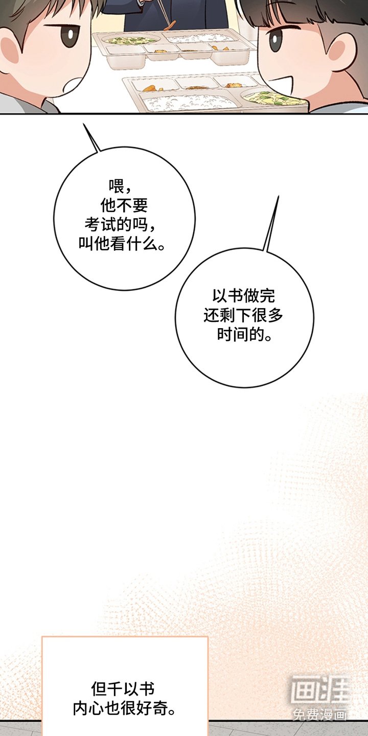 第6章：话题