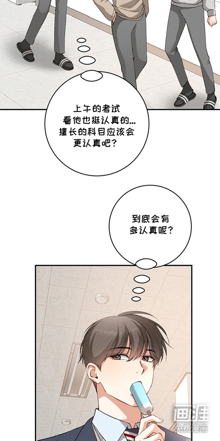 第6章：话题
