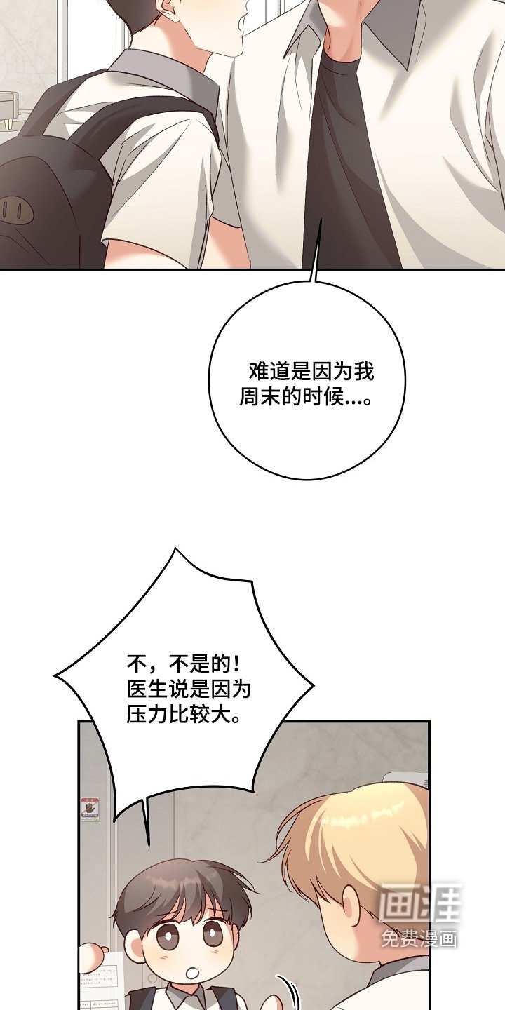 第60章：吃醋了吧