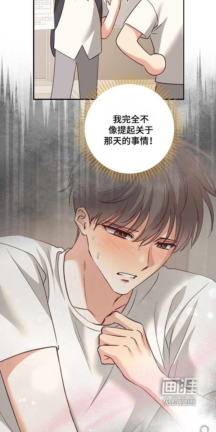 第60章：吃醋了吧