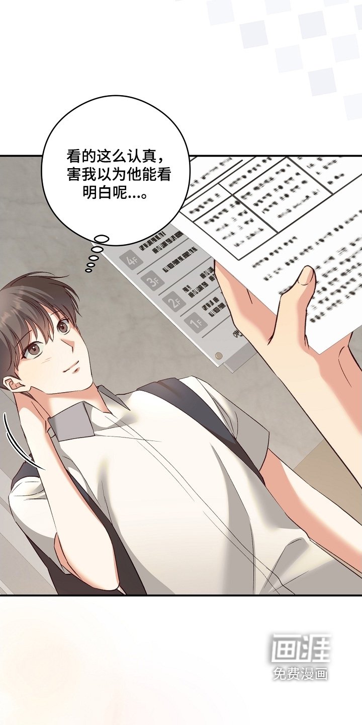 第60章：吃醋了吧