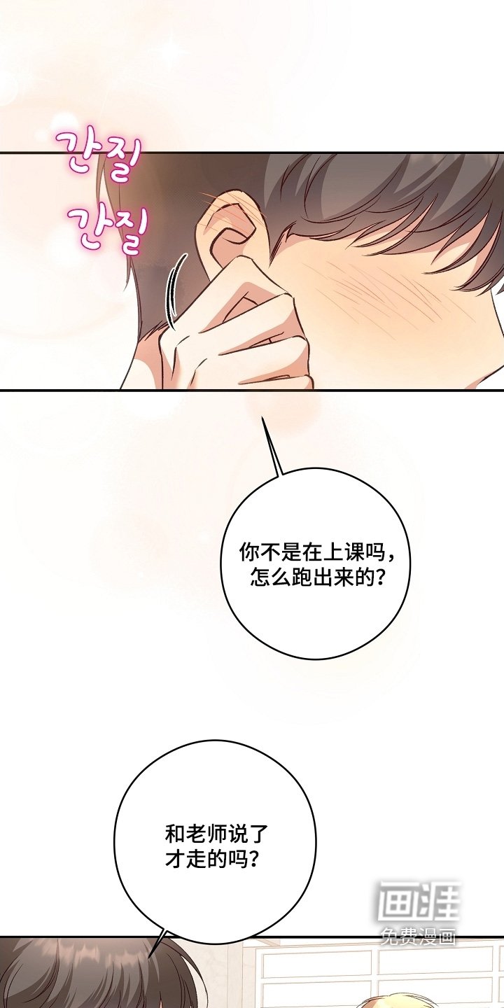 第60章：吃醋了吧