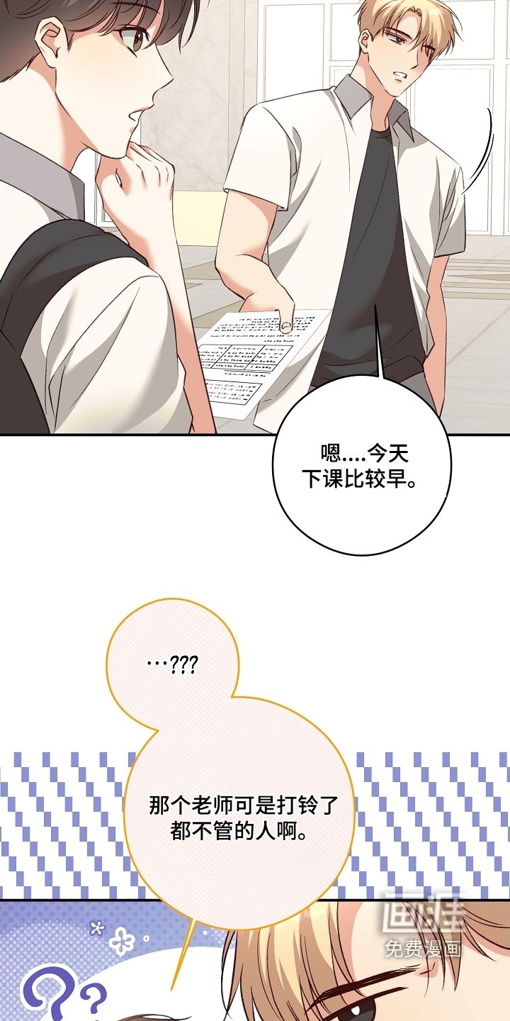 第60章：吃醋了吧