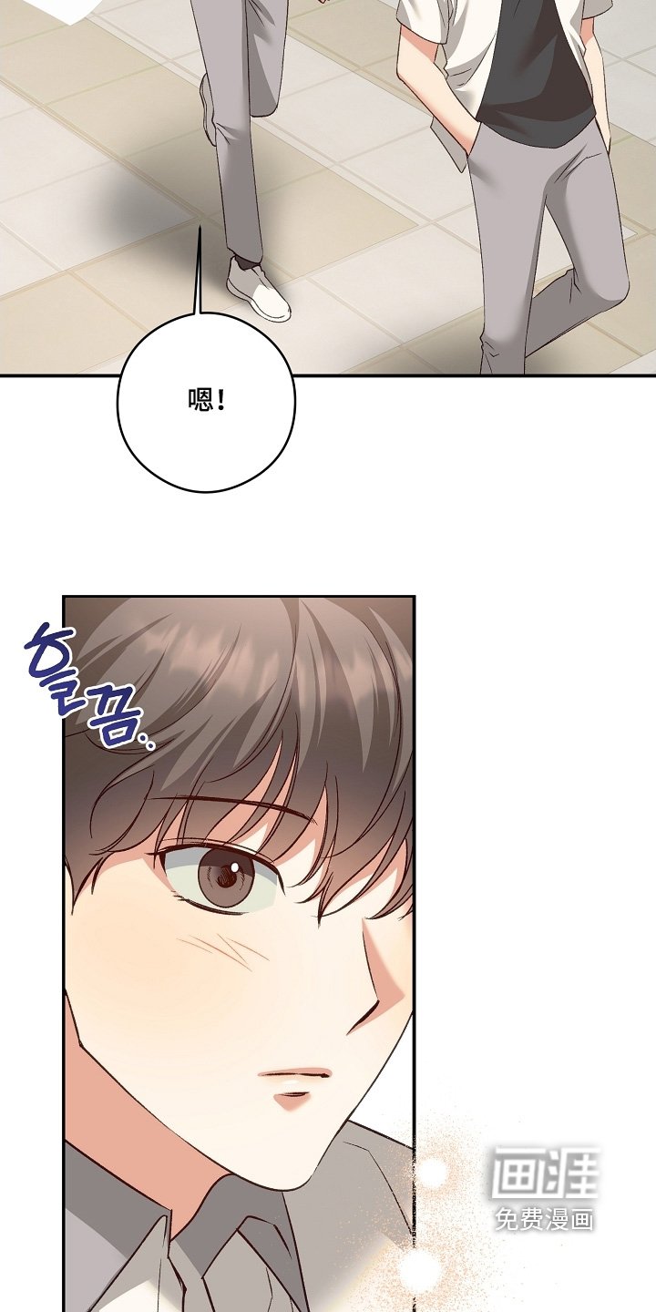 第60章：吃醋了吧