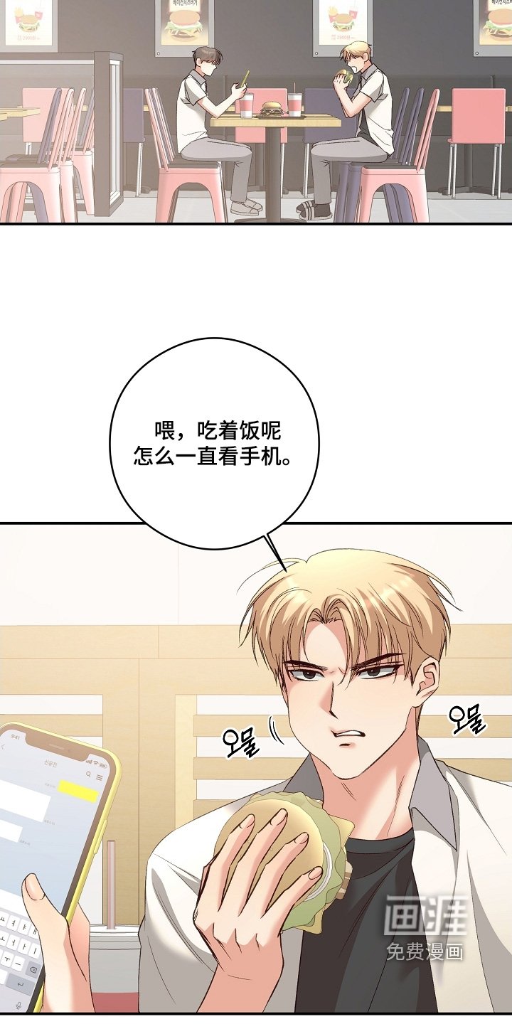 第60章：吃醋了吧