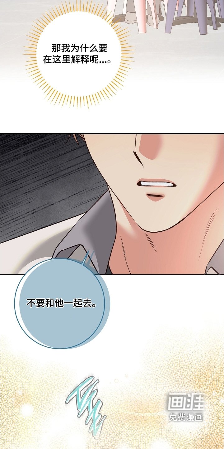 第60章：吃醋了吧