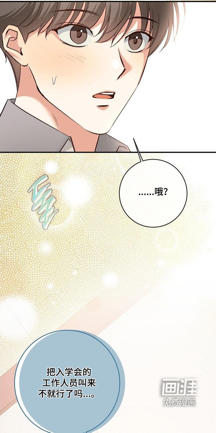 第60章：吃醋了吧