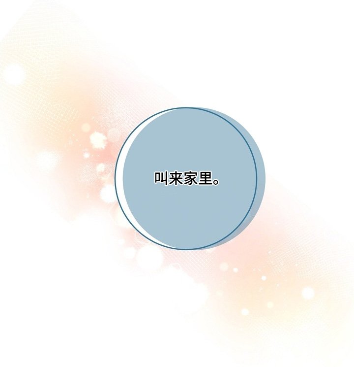 第60章：吃醋了吧