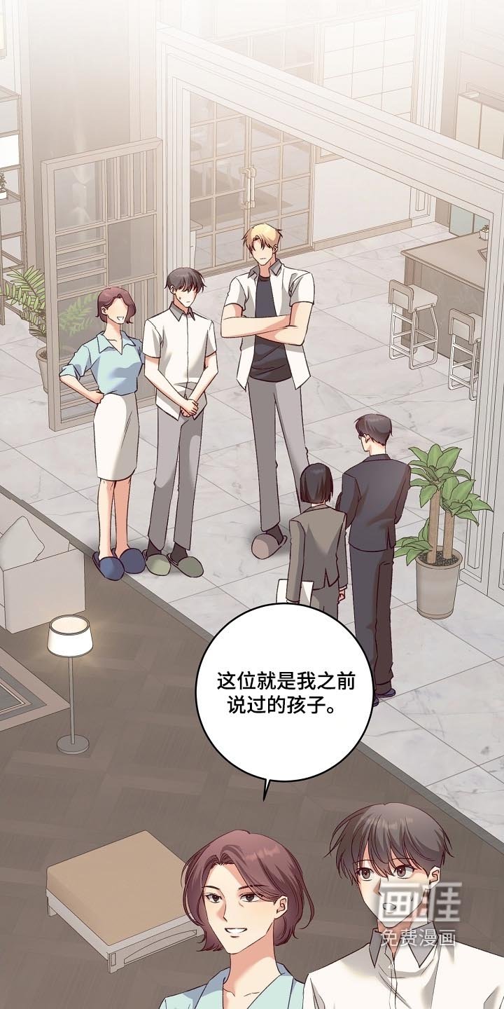 第61章：一对一咨询
