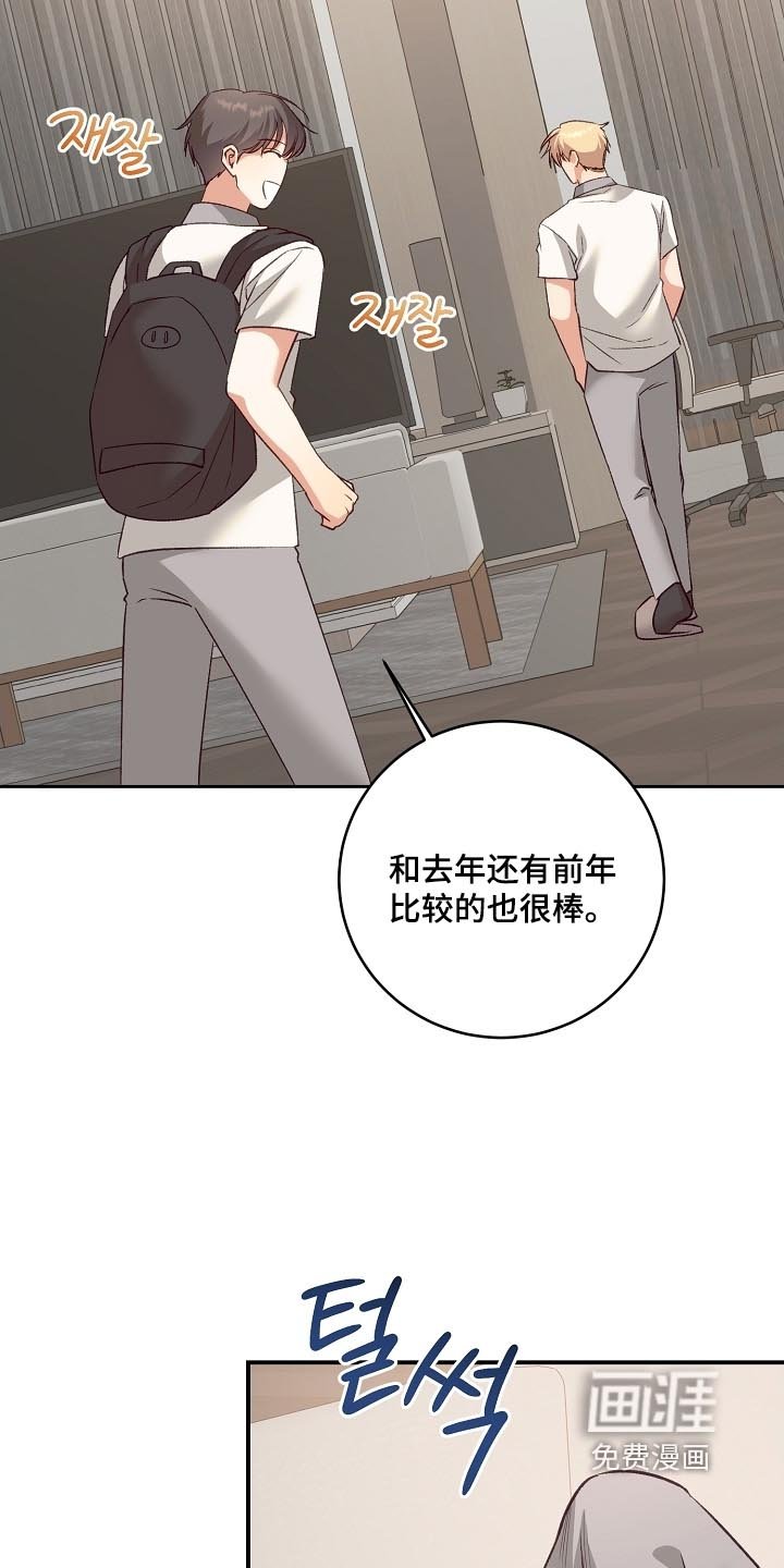 第61章：一对一咨询