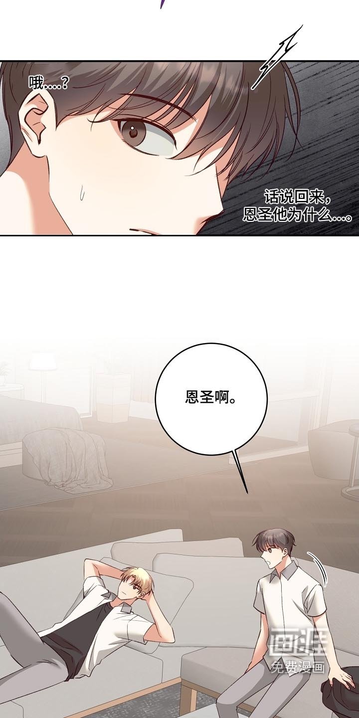 第61章：一对一咨询
