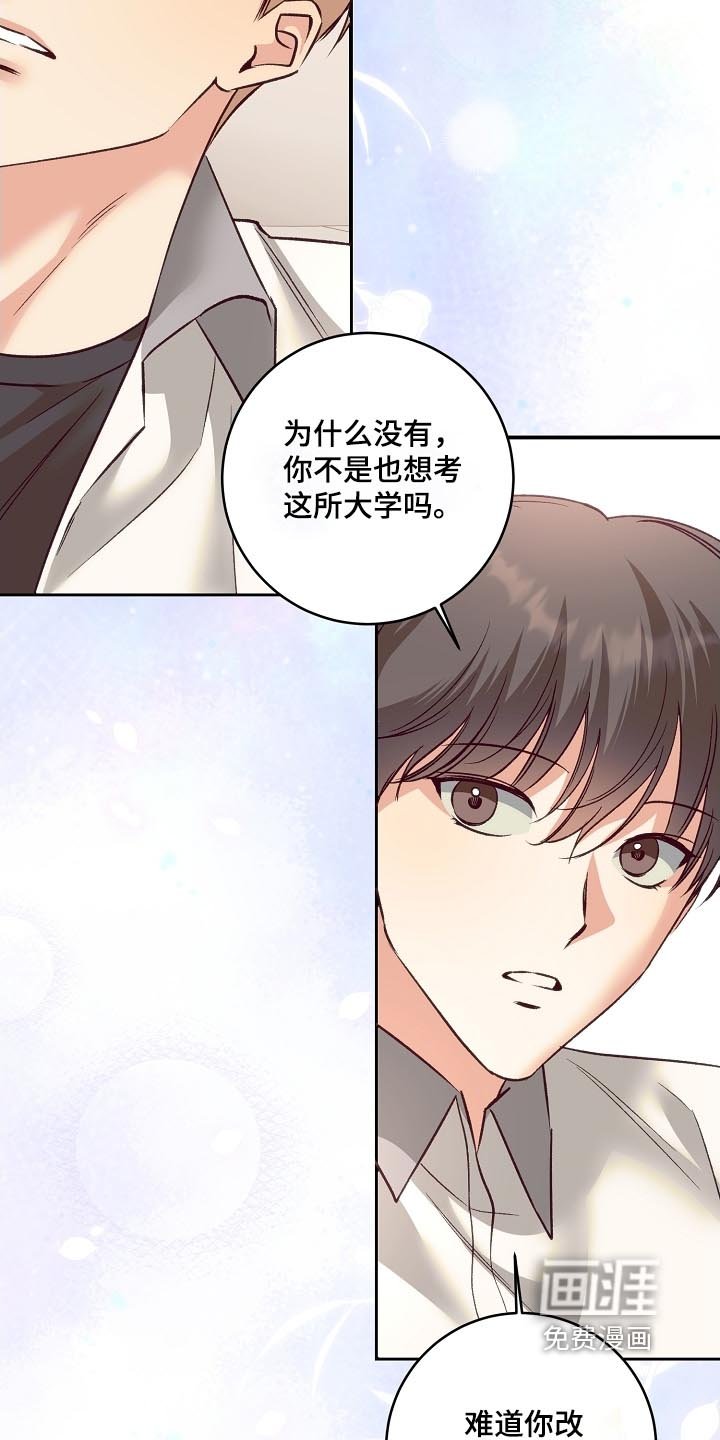 第61章：一对一咨询