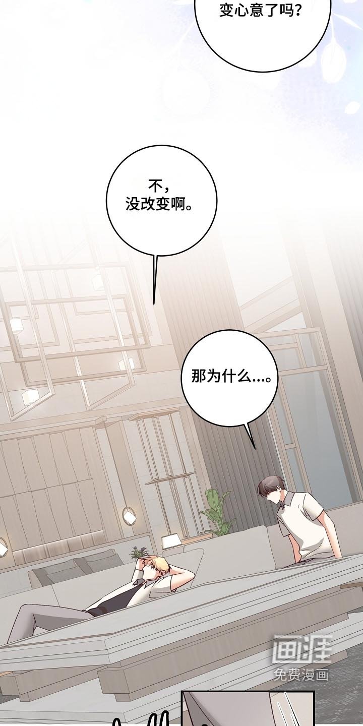 第61章：一对一咨询