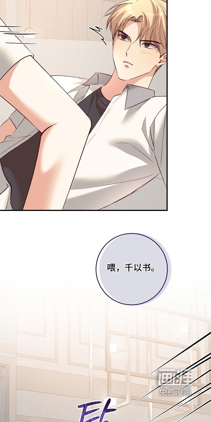 第61章：一对一咨询