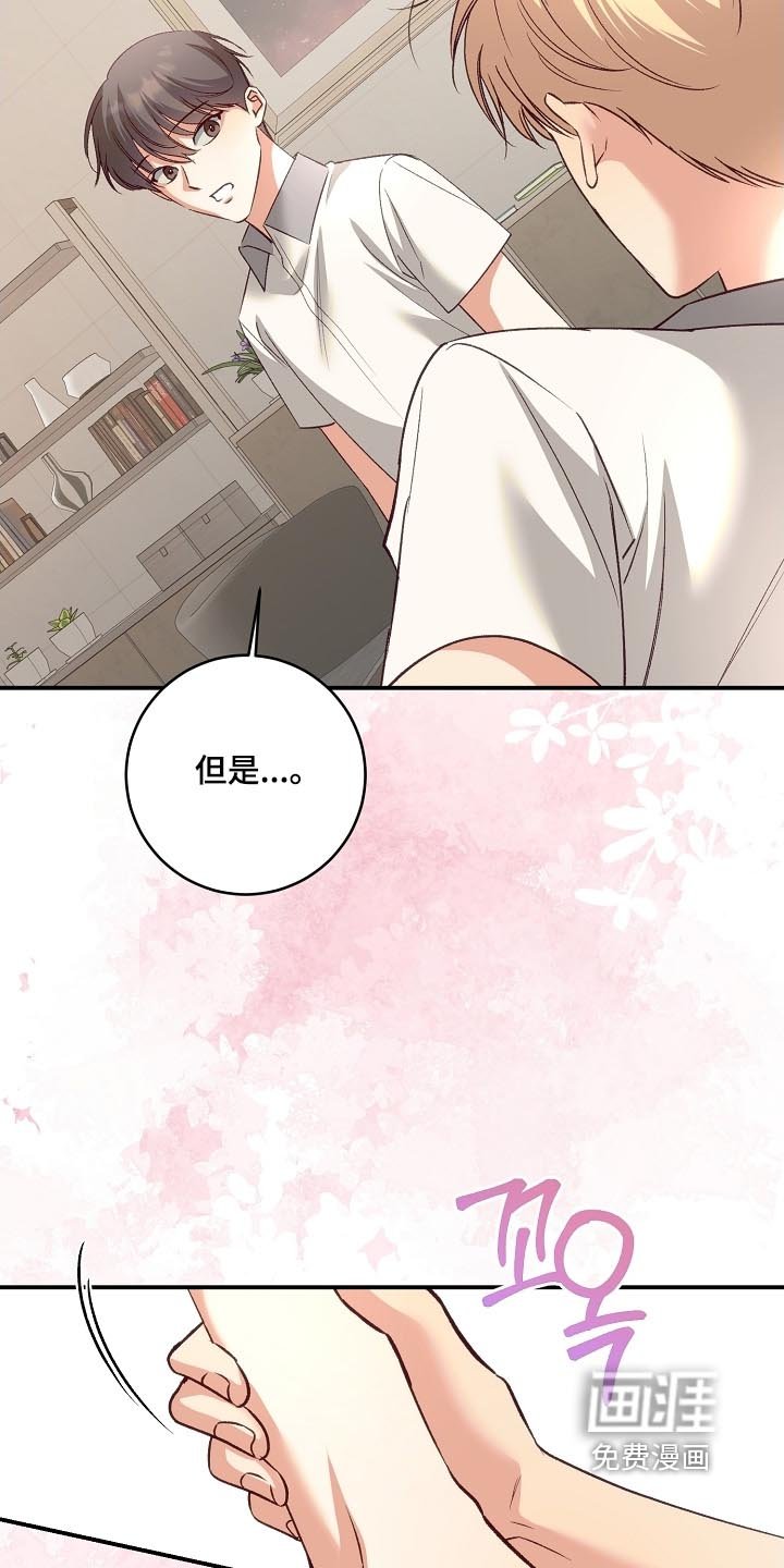 第61章：一对一咨询