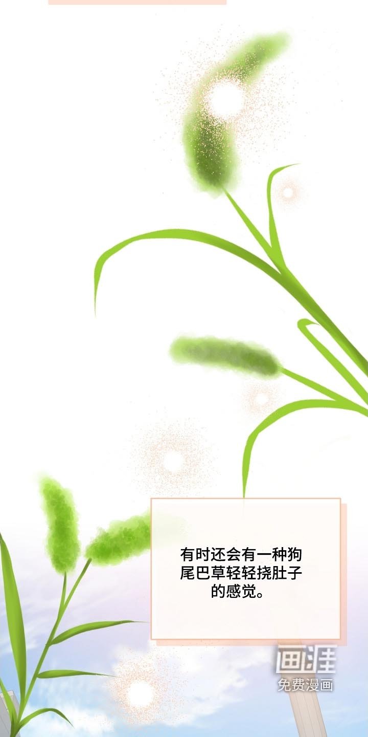 第61章：一对一咨询