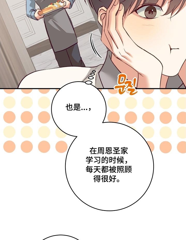 第62章：考虑一下