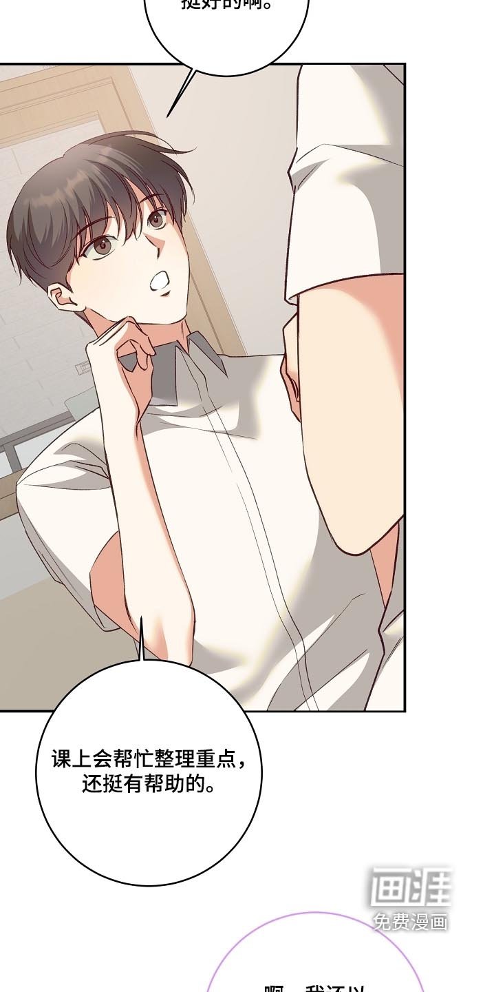 第62章：考虑一下