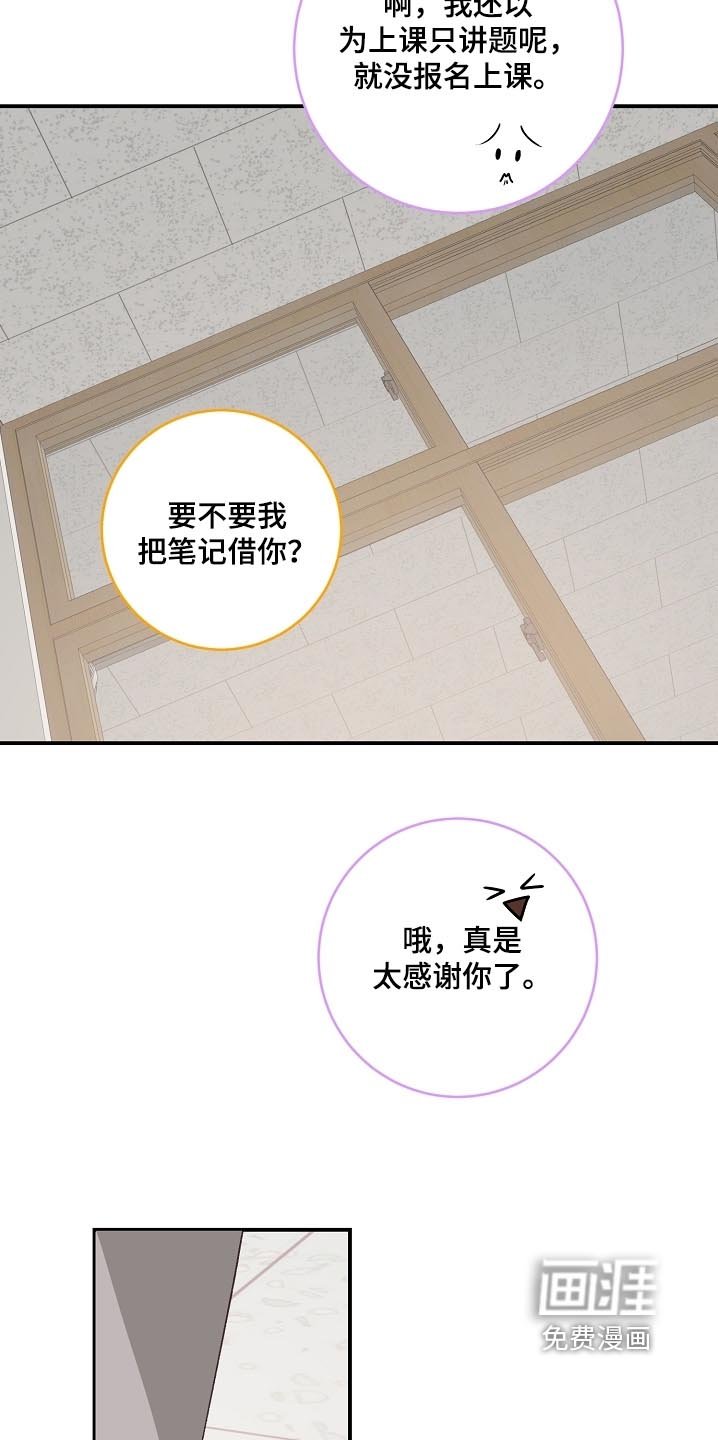 第62章：考虑一下