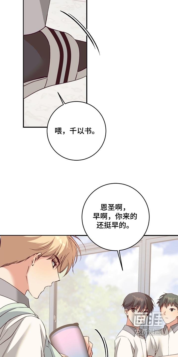 第62章：考虑一下