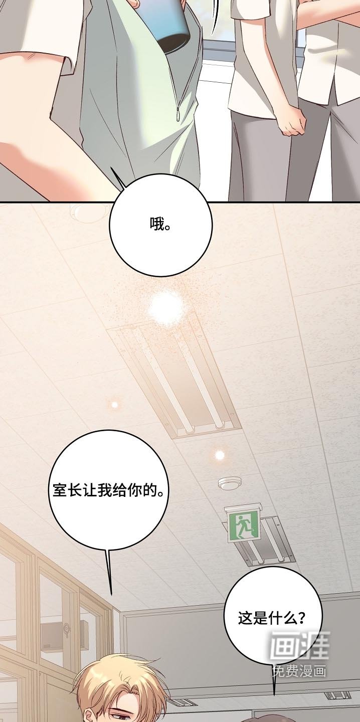 第62章：考虑一下