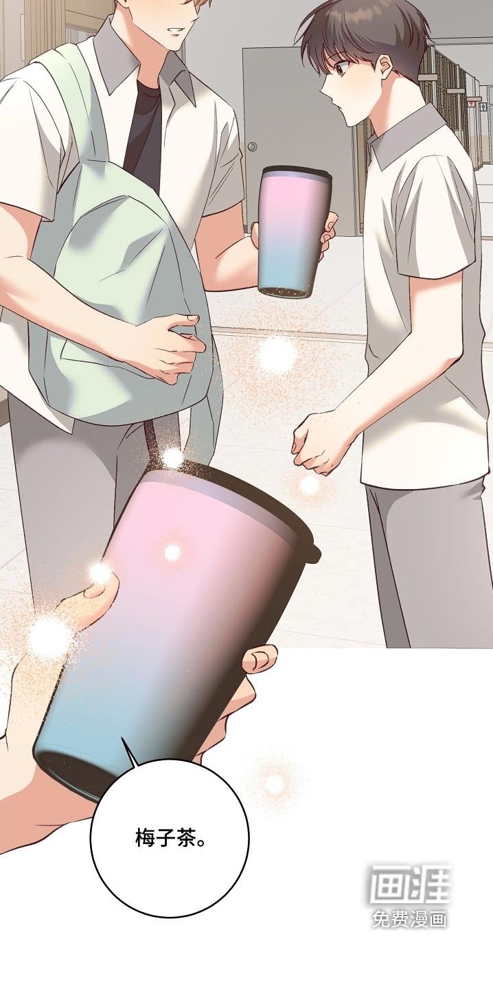 第62章：考虑一下