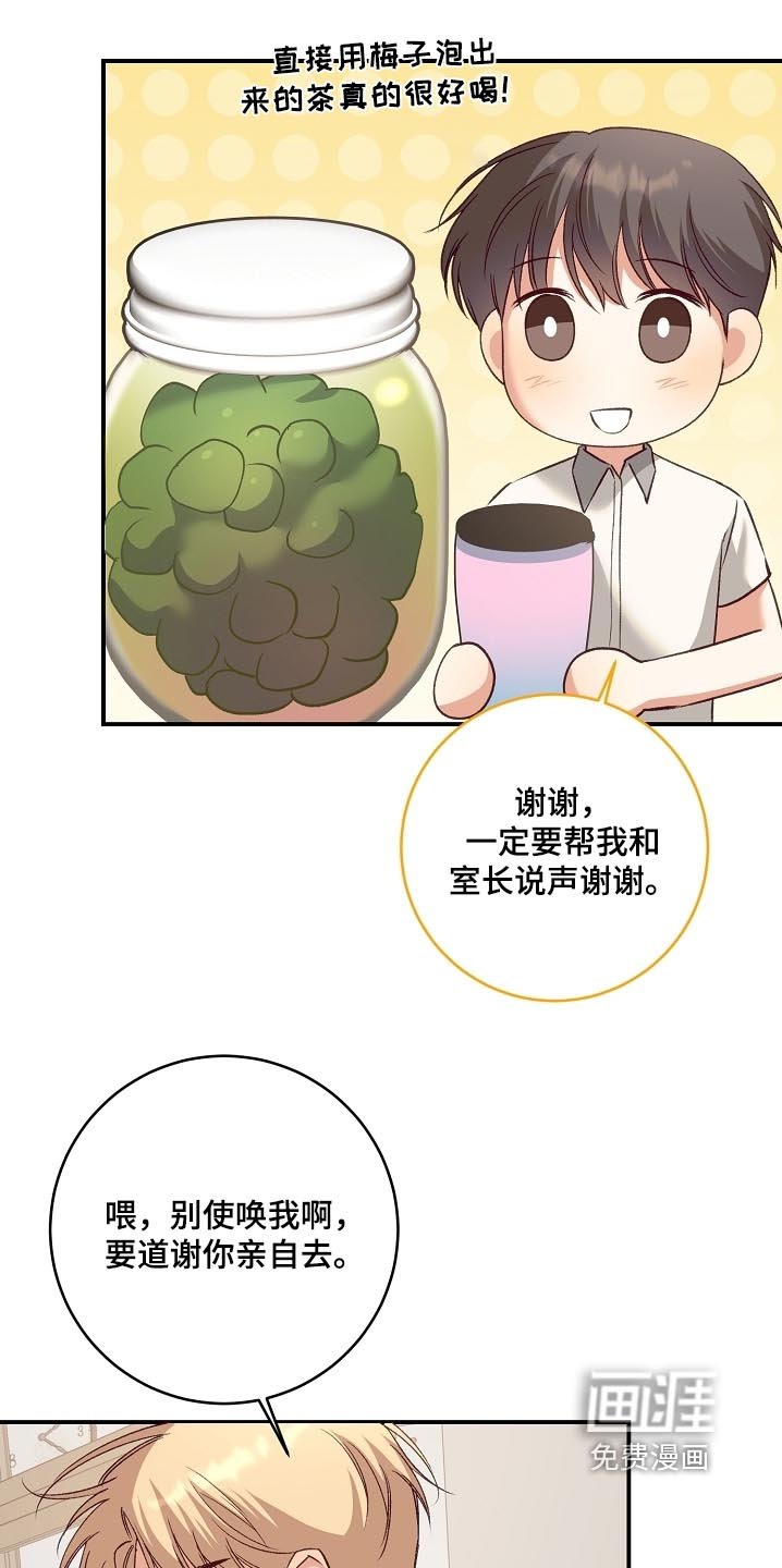 第62章：考虑一下
