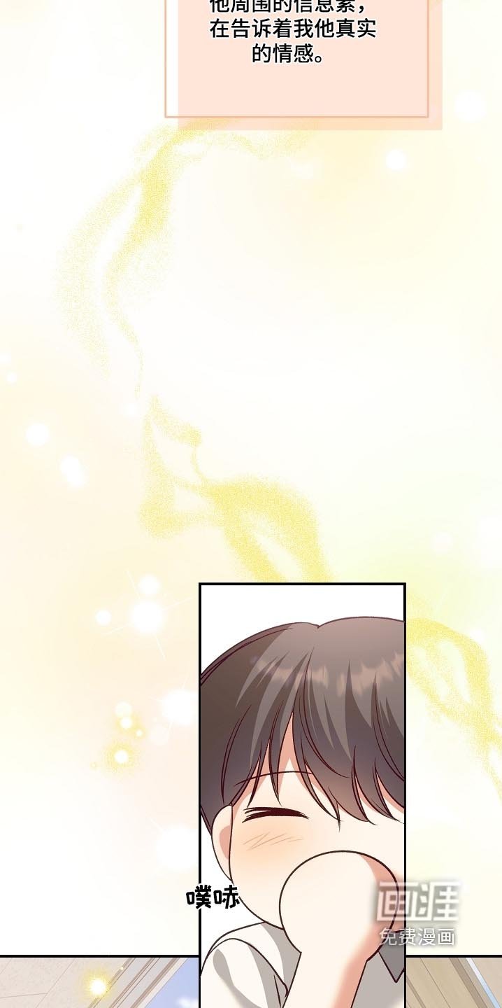 第62章：考虑一下