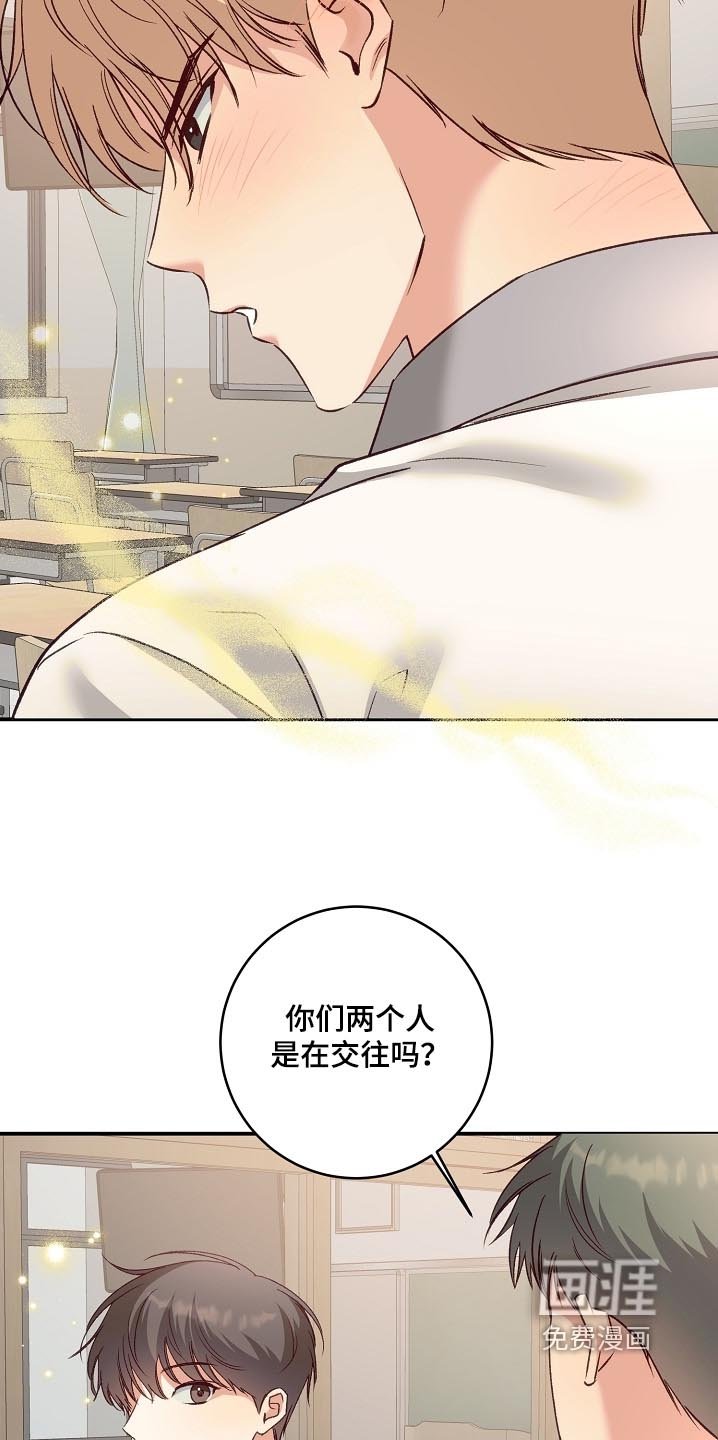第62章：考虑一下