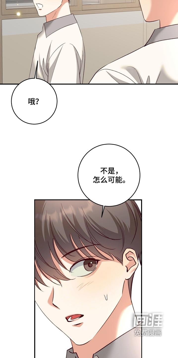第62章：考虑一下
