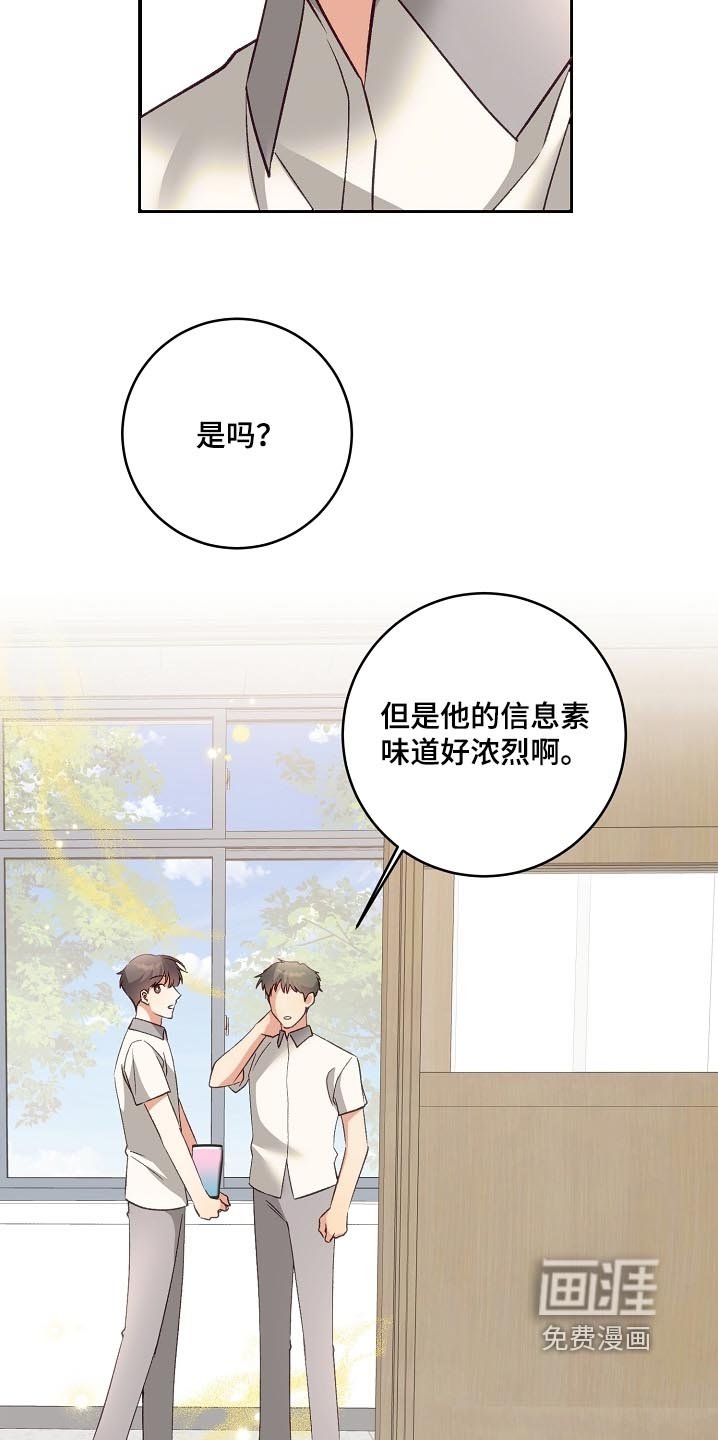 第62章：考虑一下