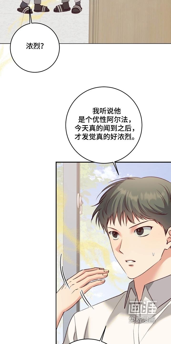 第62章：考虑一下