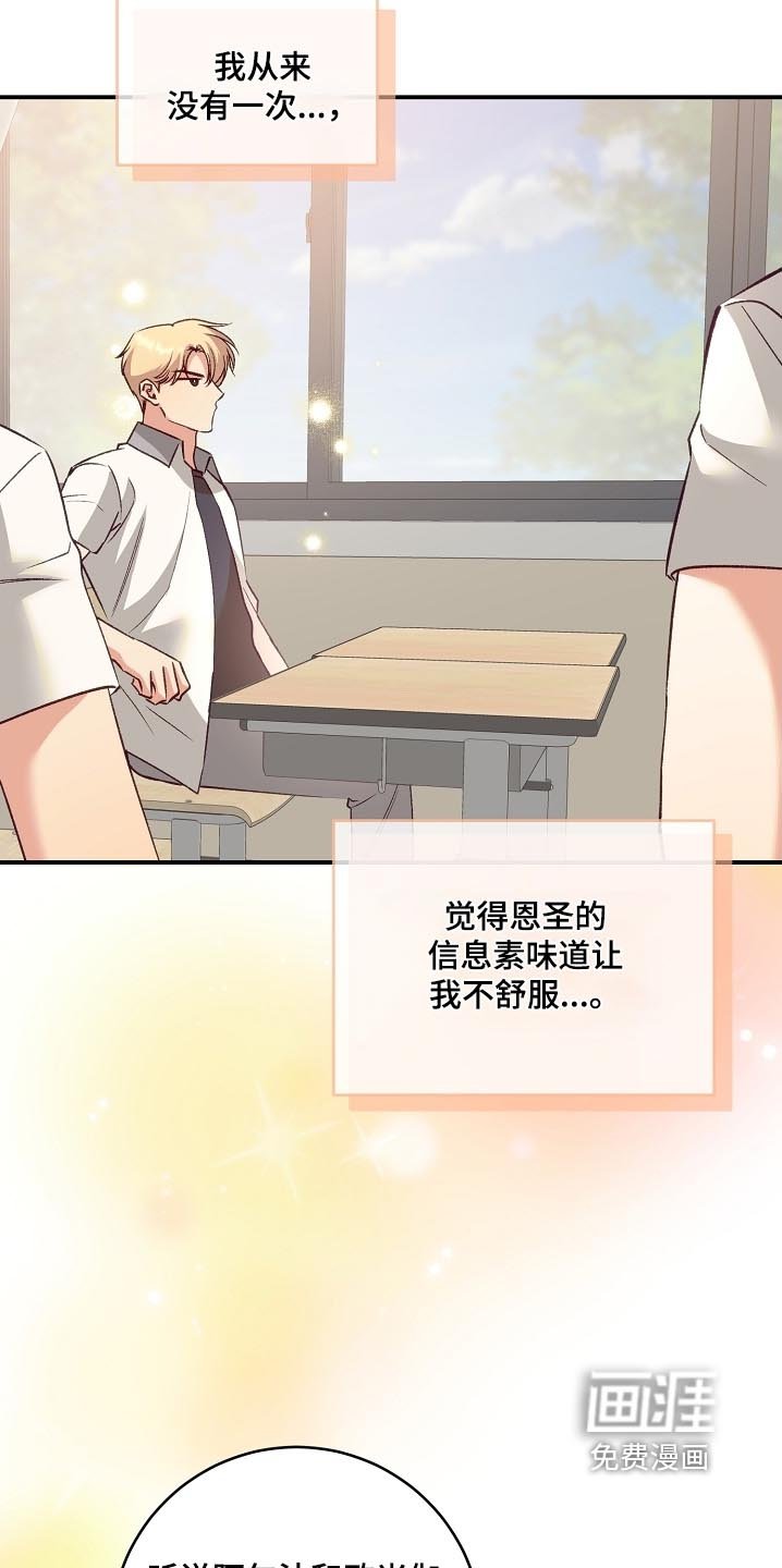 第62章：考虑一下