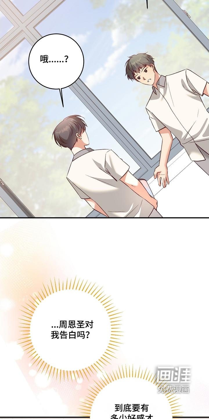第62章：考虑一下