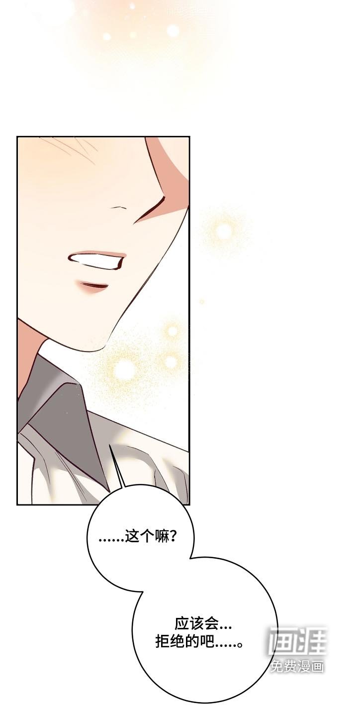 第62章：考虑一下