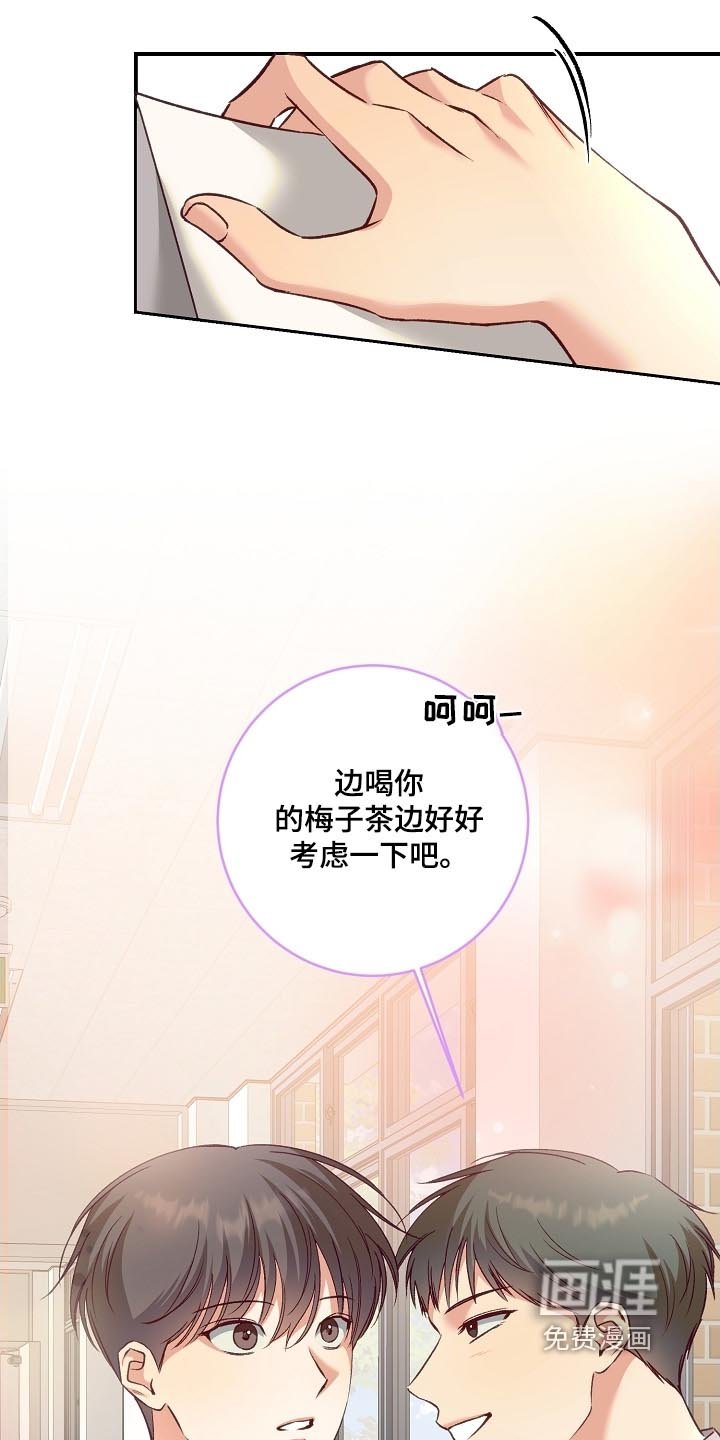 第62章：考虑一下